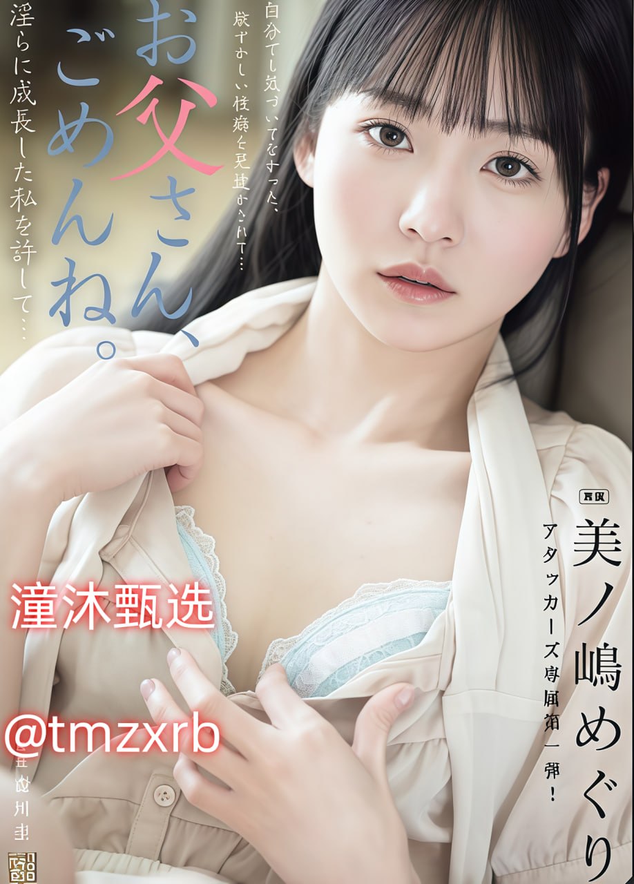 武藤兰女体观察细致入微,深度解析:女体美学视角,细腻...高清在线观看