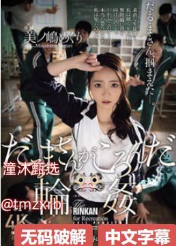又大又粗又长又直又硬太爽了全集免费播放 - 最新又大...高清在线观看