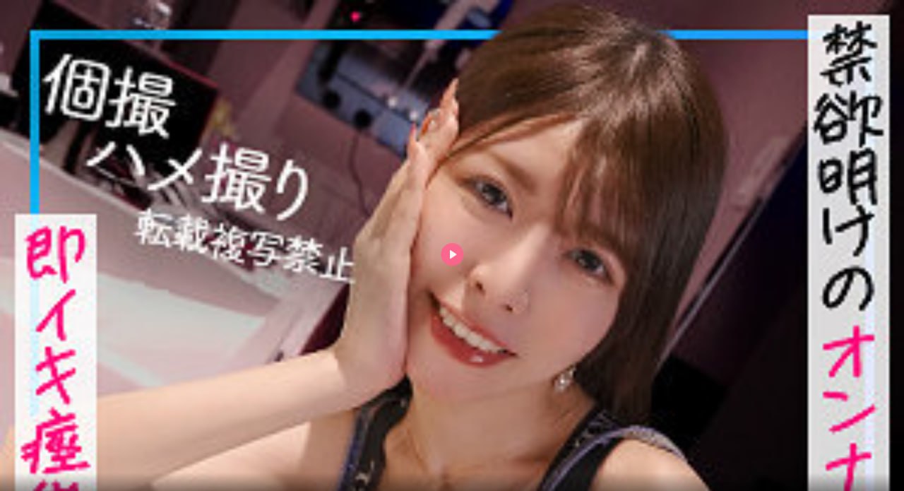 欧美区域id_观看免费无删减完整版高清在线观看