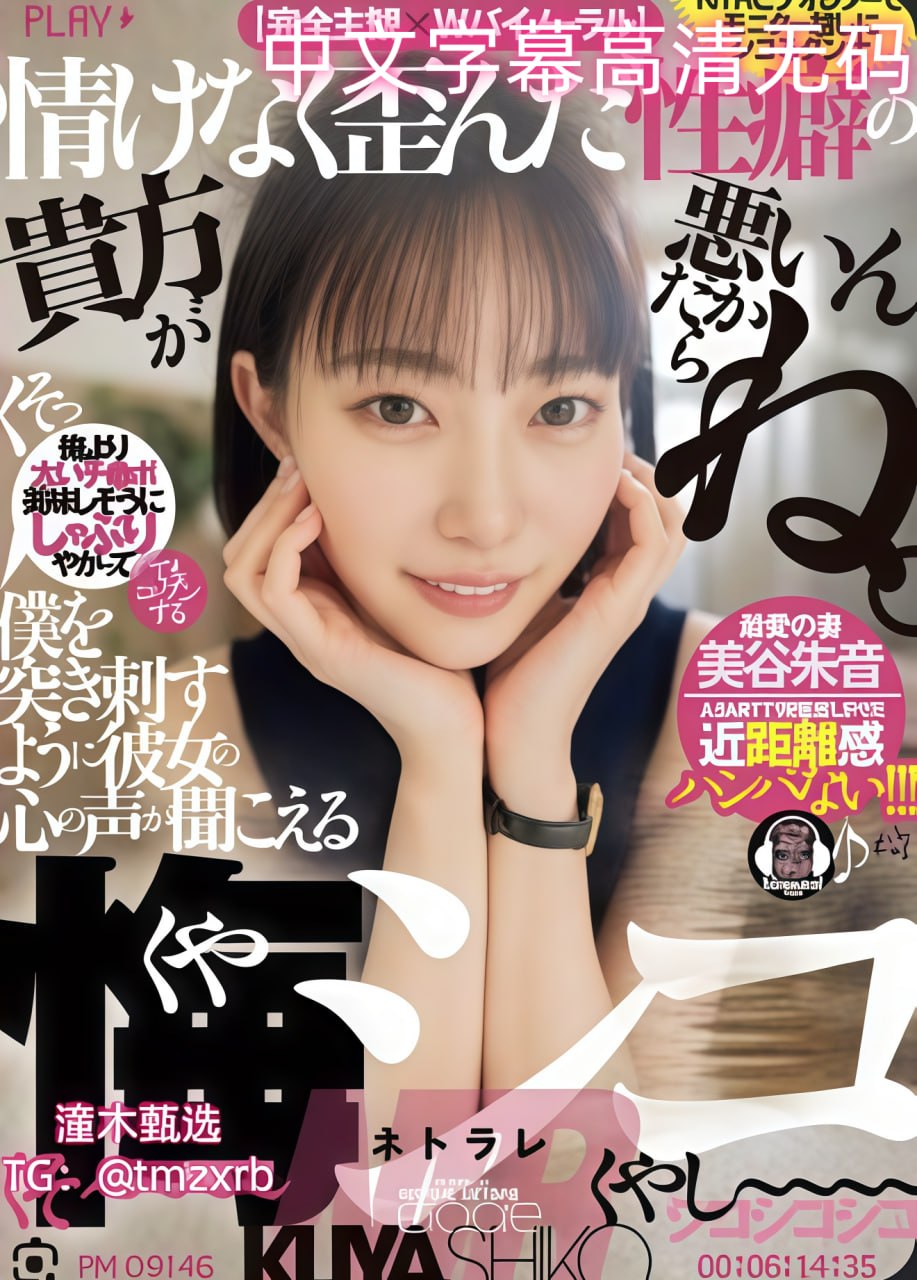 亚人1真人版中文字幕在线播放メイリン モデルコレクション メ高清在线观看