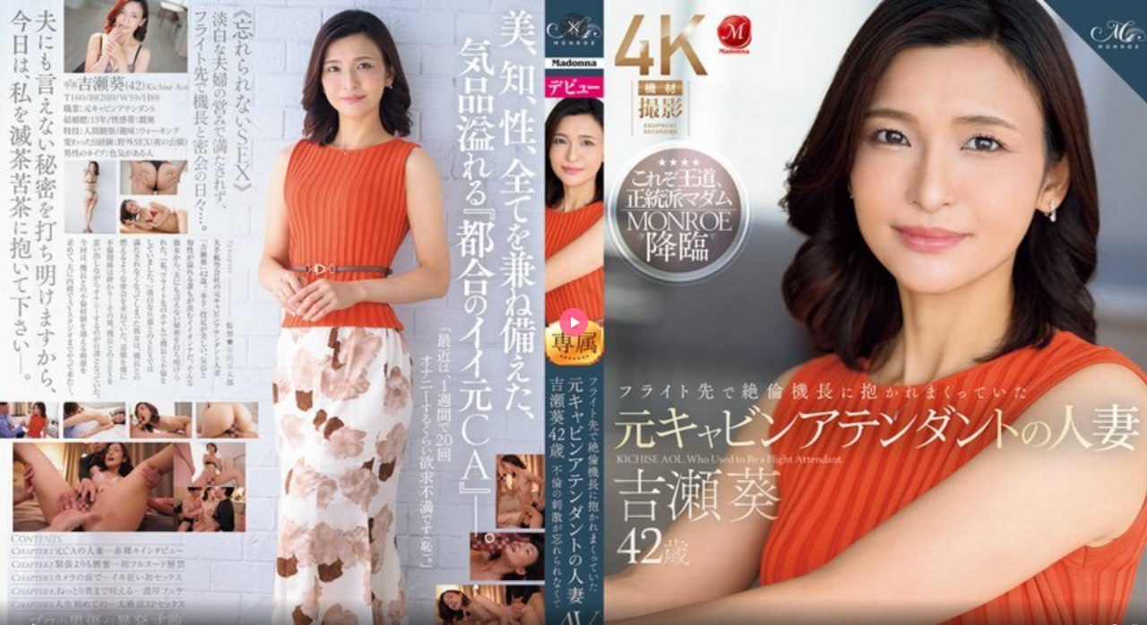 您正在观看《荡女淫春2bd电影セックスメイリン モデル...高清在线观看
