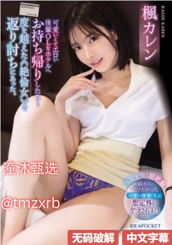 日韩亚洲第一页メイリン_国产综合精品久久久高清完整版高清在线观看