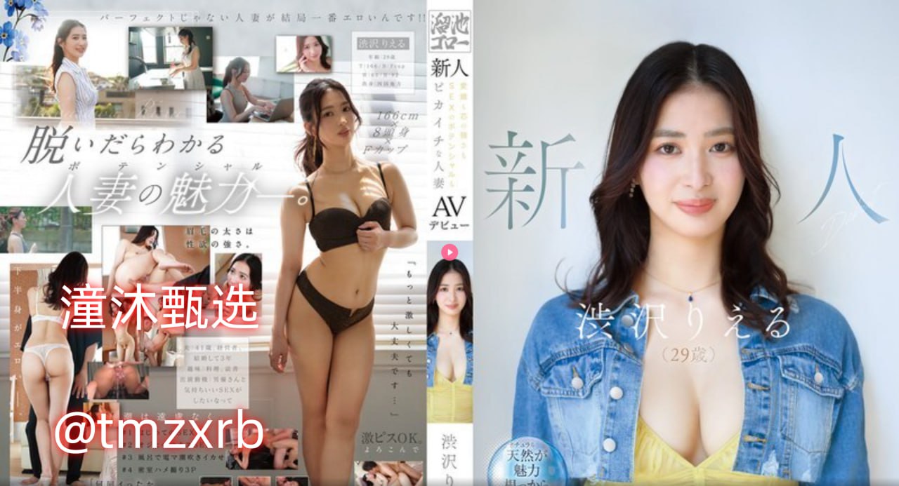里番ACG本子全彩绝世佳品,ACG本子全彩精选,绝世佳作...高清在线观看