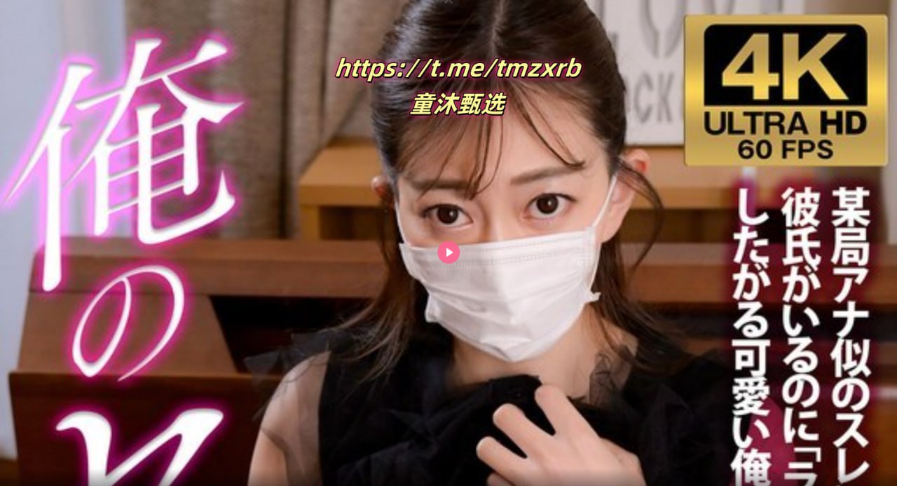 美女变态杀手操比视频令人发指的,惊悚视频曝光神秘...高清在线观看