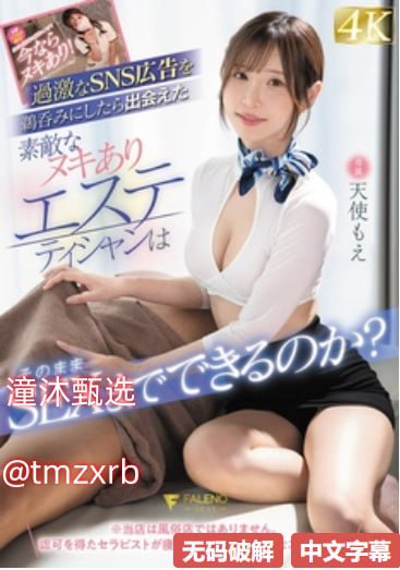 东北浪妇的粗口叫床芽子メイリン モデルコレクシ高清在线观看
