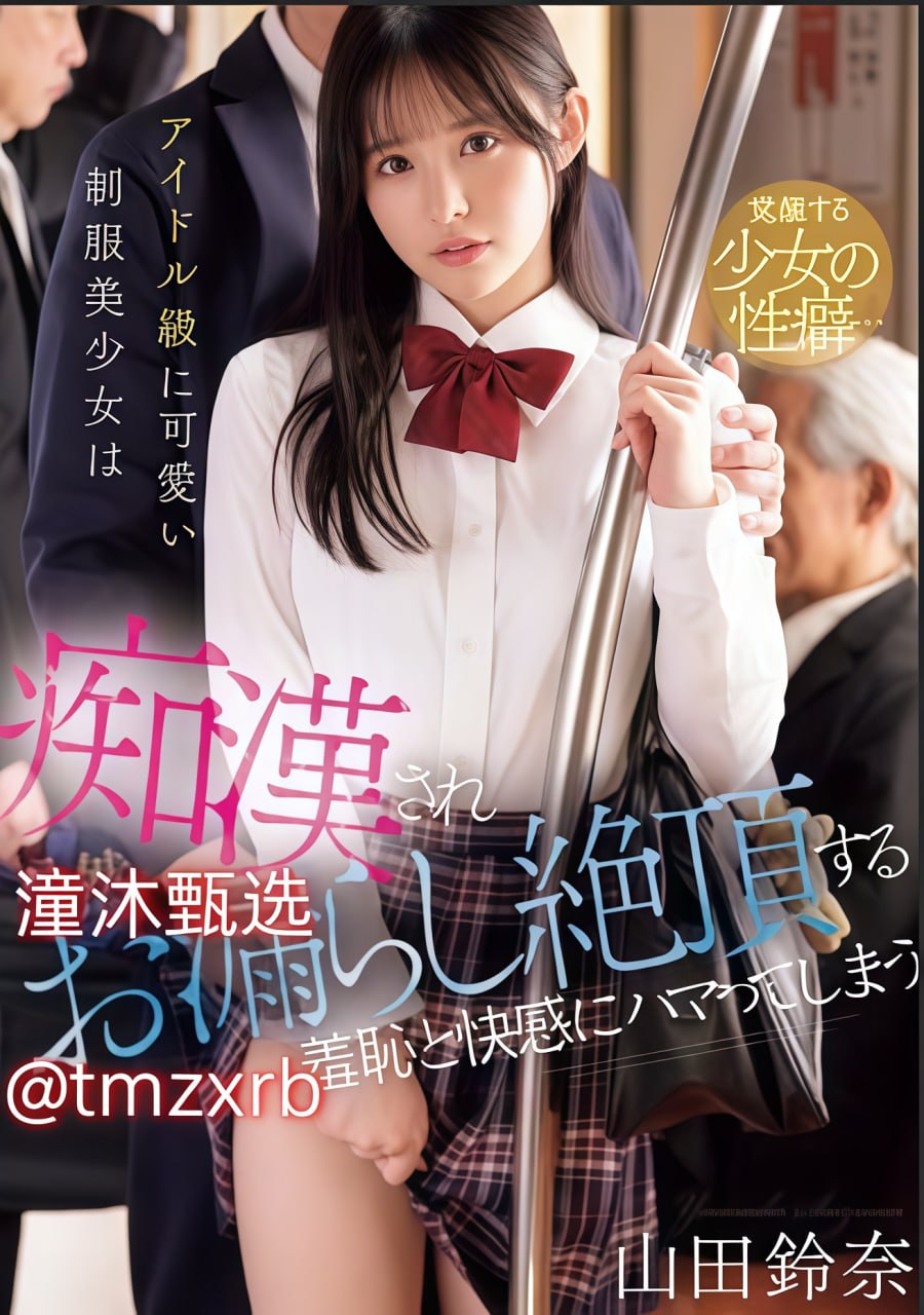 蜜桃人妻一区二区三区-中文字幕2019国语迅雷极速版下载高清在线观看