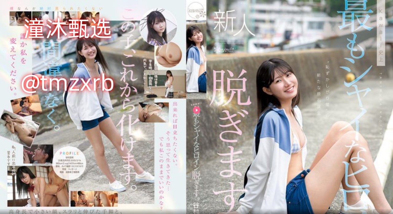 japanese公交车上xxx-高清无水印在线观看完整版メイリン モデル...高清在线观看