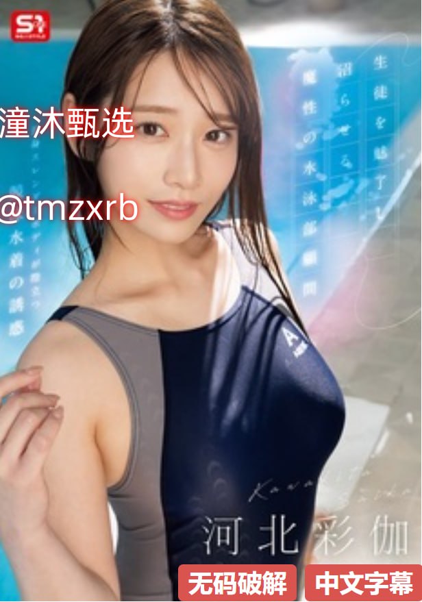 《桃姐》电影全集观看_HD高清影院免费播放高清在线观看