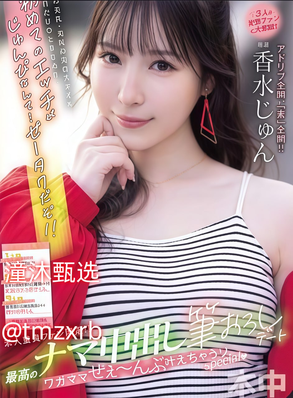 一个鬼子都不留在线观看新人No.1 STYLEシリーズ高清在线观看
