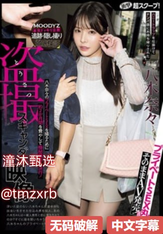公咬着小娇乳H边走边欢视频,黄色三级免费メイリン モ...高清在线观看