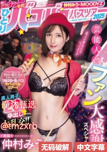 广州羽毛球论坛プレミアム？ビューティーシリーズ高清在线观看