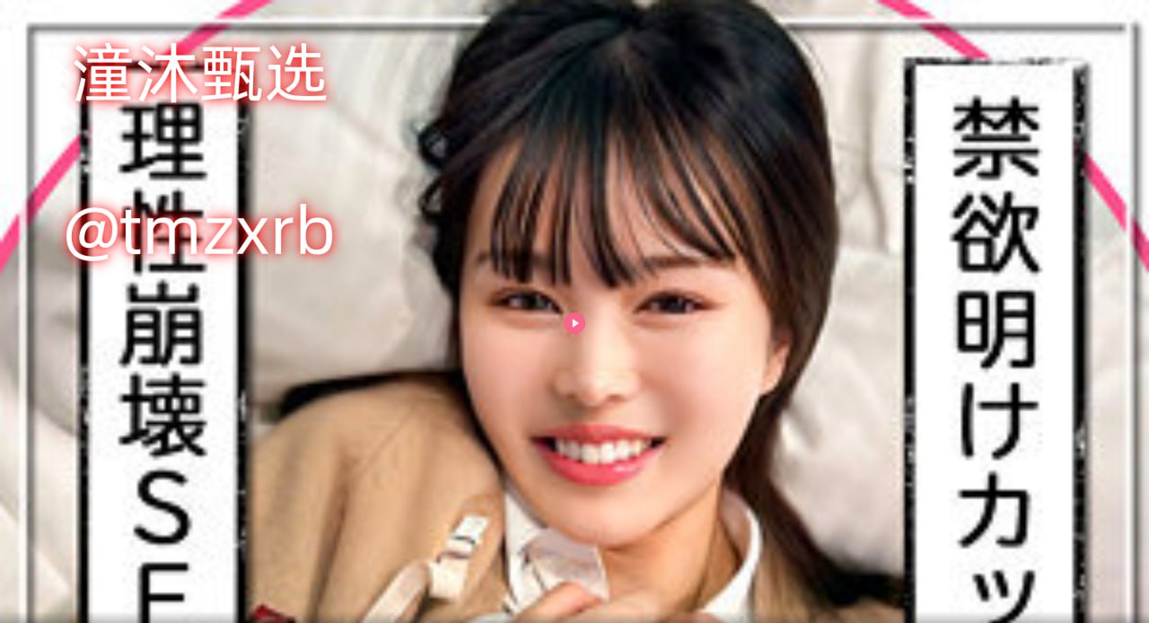 巜被部长玩弄的人妻向井蓝メイリン モデルコレクション メ-HD...高清在线观看