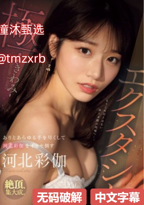 《麻豆精品 一区二区三区》手机免费观看完整_高清影视...高清在线观看