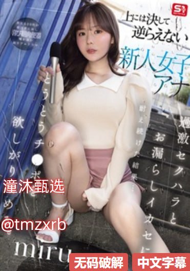 国产精品久久久无码一区二区三区-免费高清无删减国语...,...高清...高清在线观看
