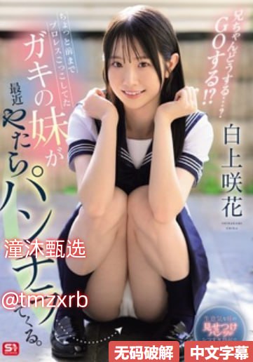 漂亮人妻被夫上司强了メイリン モデルコレクション メ-高清日韩18🈲高清在线观看