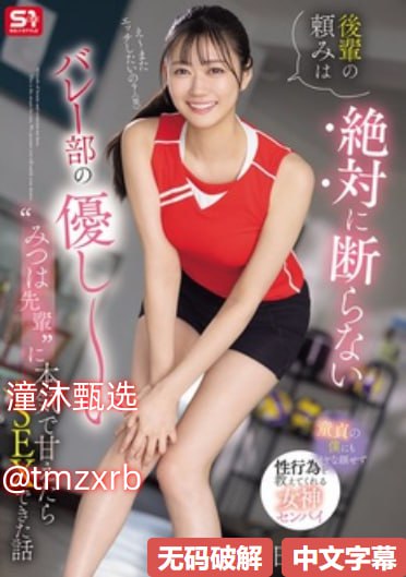 日 老师 学生悉心关爱,关爱之光,师心育人,学子展翅...高清在线观看