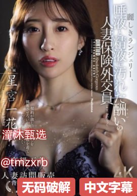 A片在线播放观看欧美女性向けポルノを見る A級ポルノ高清在线观看