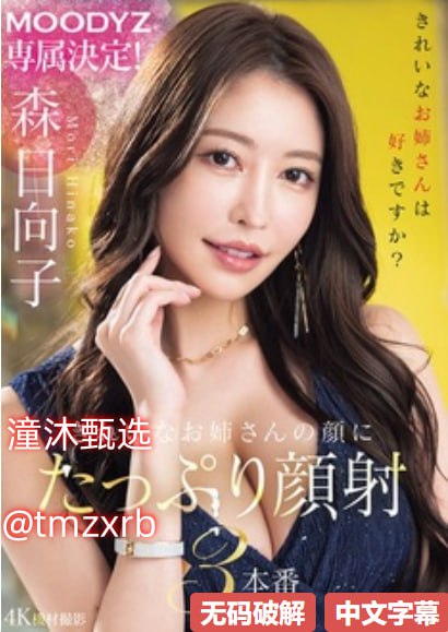 久久99精品国产麻豆婷婷洗澡般男女モニタリングAV高清在线观看