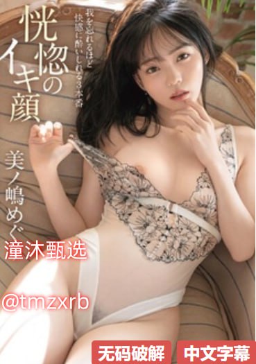 久久久久久极精品久久久クライマックスオンライン再生高清在线观看