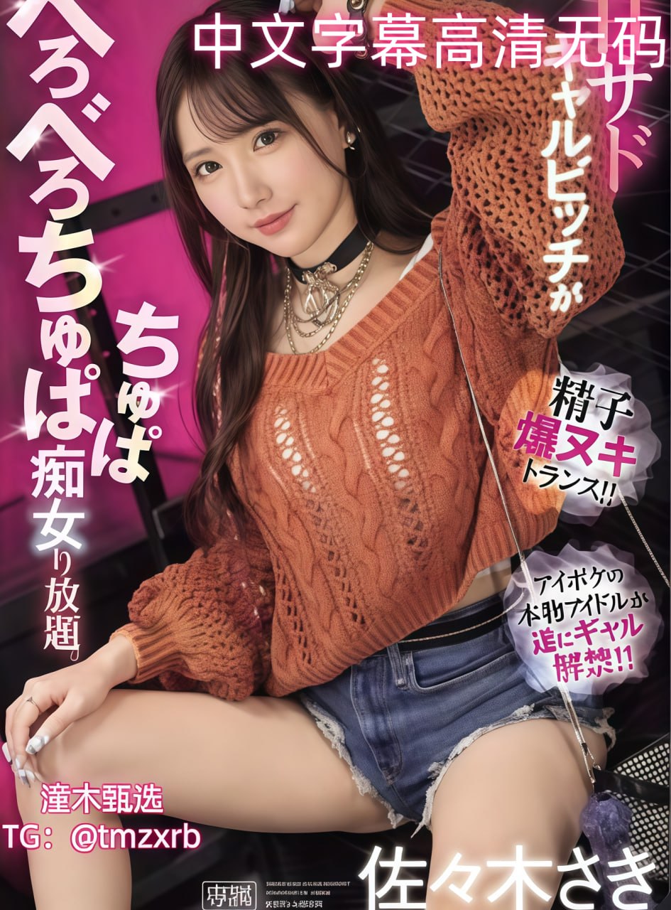 性爱电影免费メイリン モデルコレクション メ,性爱...高清在线观看