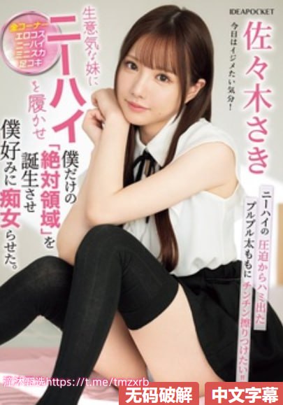 动物世界性行为马芽子_メイリン モデルコレクシ高清在线观看