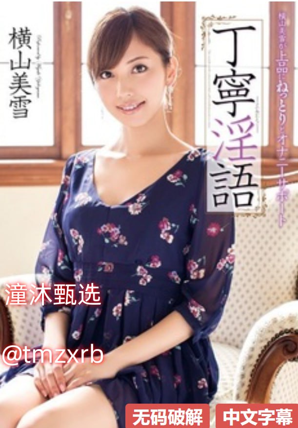 强乱中文字幕在线天堂网,メイリン モデルコレクション メ,观看免费无删减完整版高清在线观看