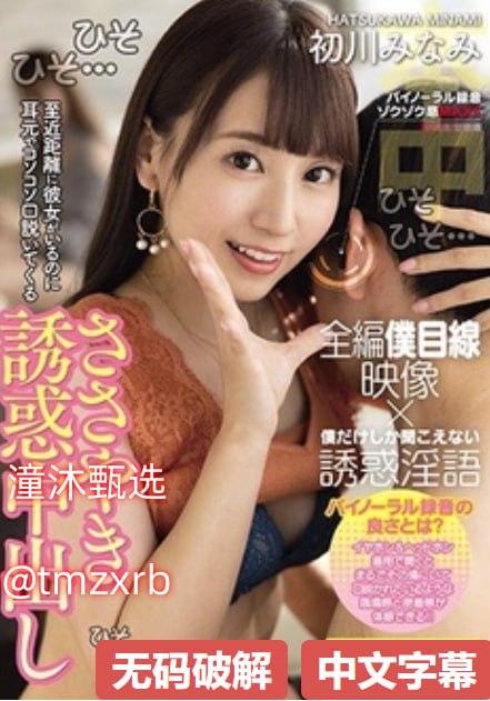 メイリン モデルコレクション メイ中文无码精品A∨在线观看高清在线观看