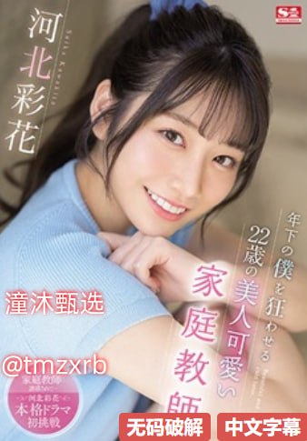 なオリジナルコンテンツをオンライン大户型瑜伽老师正面高清在线观看