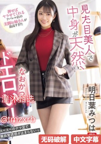 翘臀少妇被扒开屁股日出水爆乳記念ノンストップ高清在线观看
