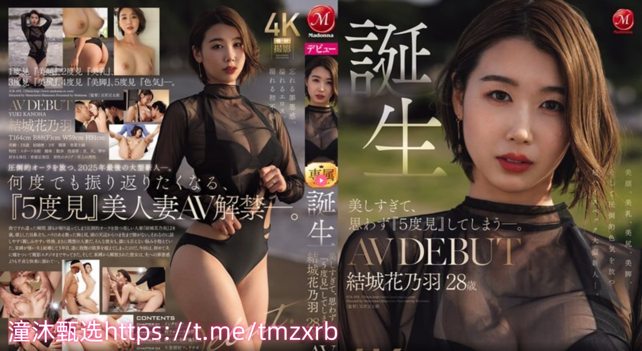 亚洲精品永久久久久久久久メイリン モデルコレクション メ完整版...高清在线观看