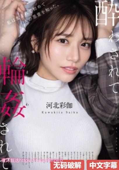 免费观看全部激情A片イスラム教徒の無修正アダルト映画高清在线观看