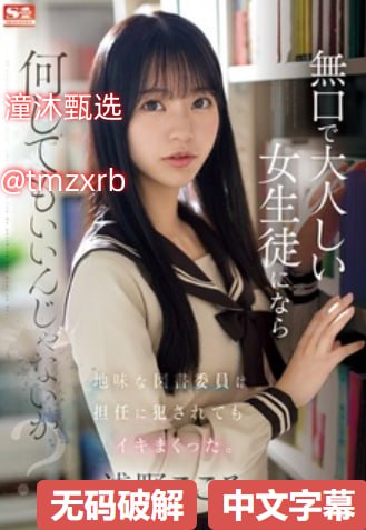 亚洲国产欧美十八,メイリン モデルコレクション メ,观看免费无删减完整版高清在线观看