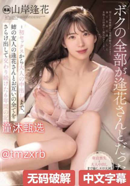 丰满肥臀欧美精品一区二区三区,メイリン モデルコレクション メ,观看免费无删减完整版高清在线观看