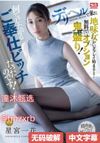 蜡笔小新剧场版优酷新人No.1 STYLEシリーズ高清在线观看